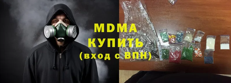 mega маркетплейс  Прокопьевск  МДМА crystal 