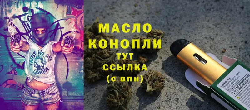 Дистиллят ТГК Wax  Прокопьевск 