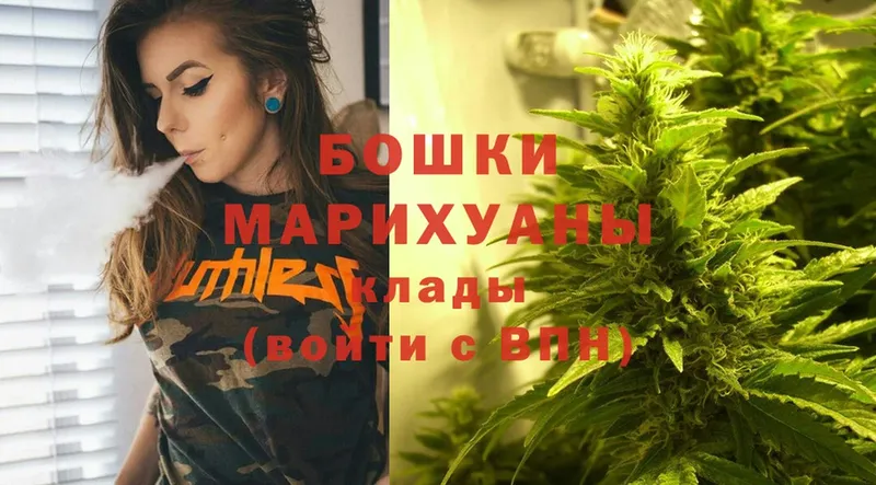 блэк спрут tor  Прокопьевск  МАРИХУАНА Ganja 